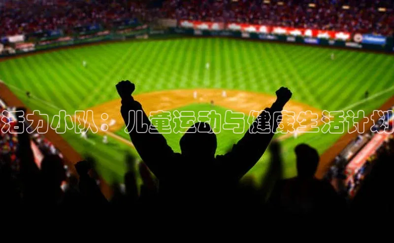 金年会 金字招牌诚信至上