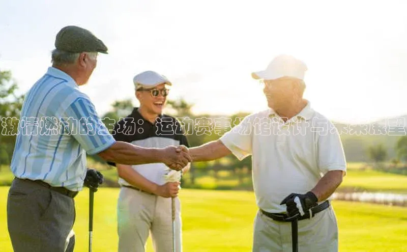 金年会金字招牌6766