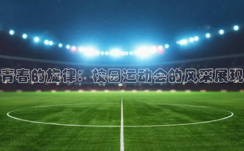 金年会金字招牌诚信至上龙年