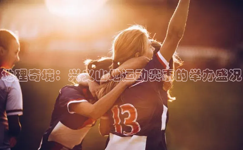 金年会 金字招牌诚信至上