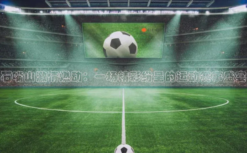 金年会金字招牌在线入口