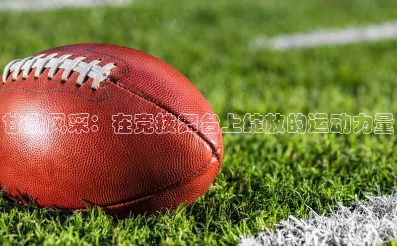 jinnian金年会登录入口