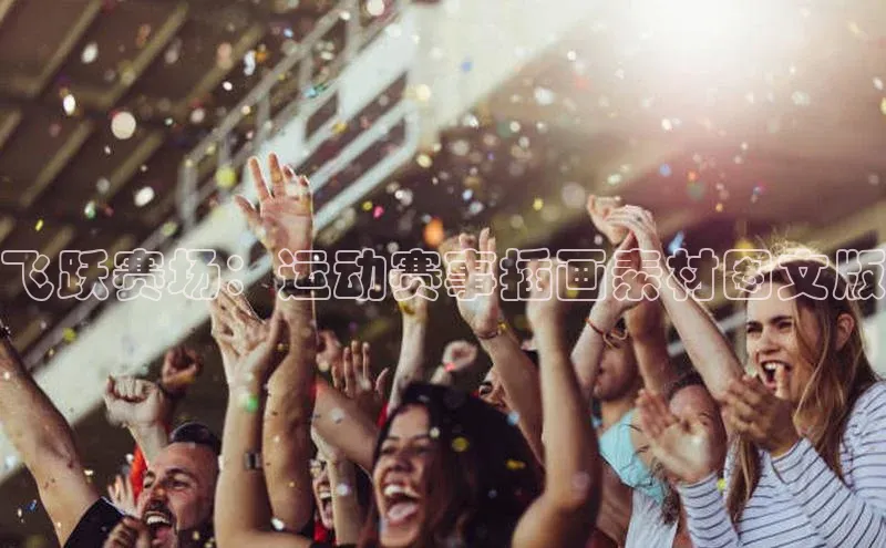 黄金城app最新版下载