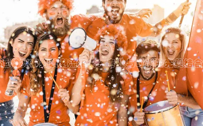 金年会金字招牌诚信至上欢迎您