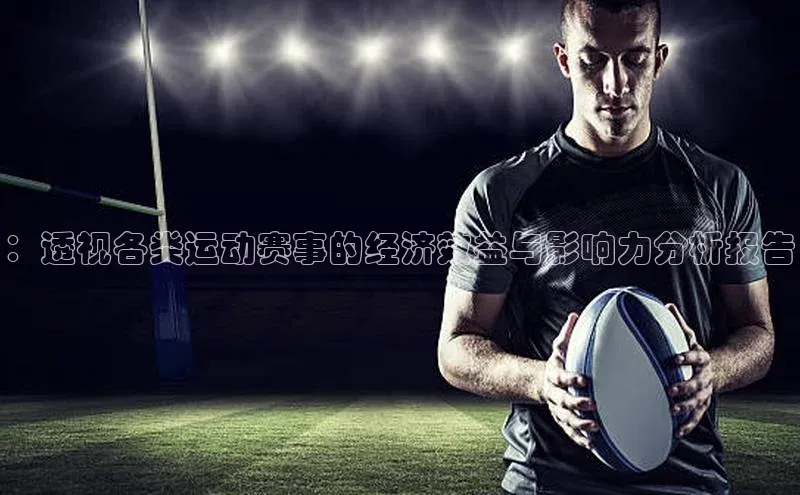 金年会电子游戏app官方