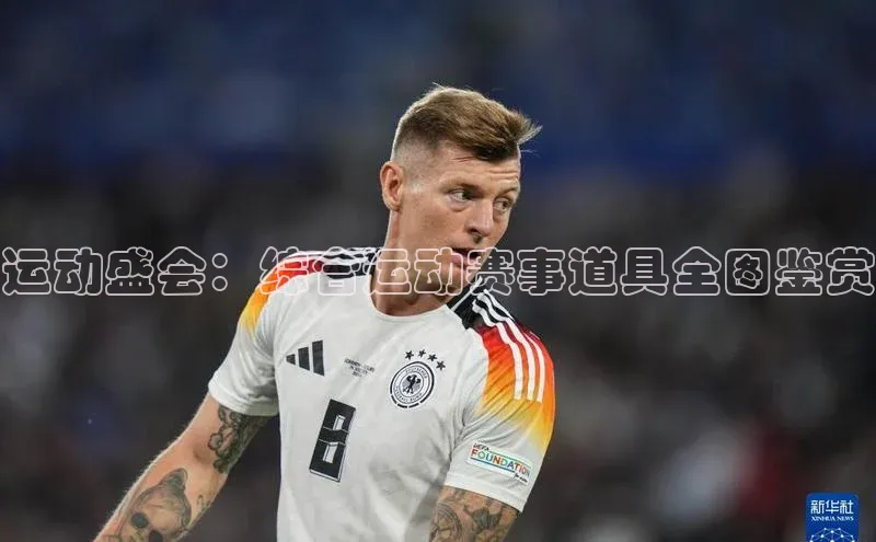 金年会电子游戏app官方