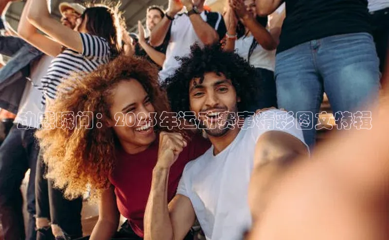 金年会官方网站入口