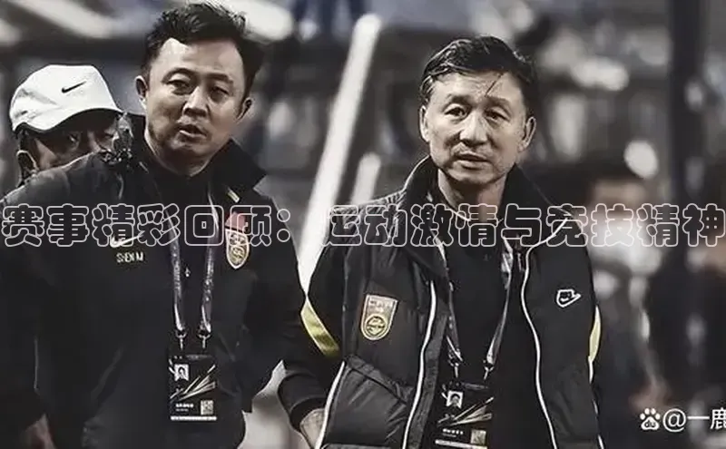 金年会金字招牌诚信至上欢迎您