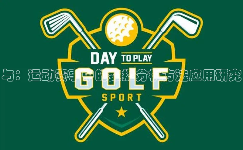 金年会金字招牌在线入口下载