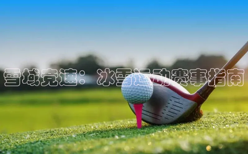 黄金城app最新版下载